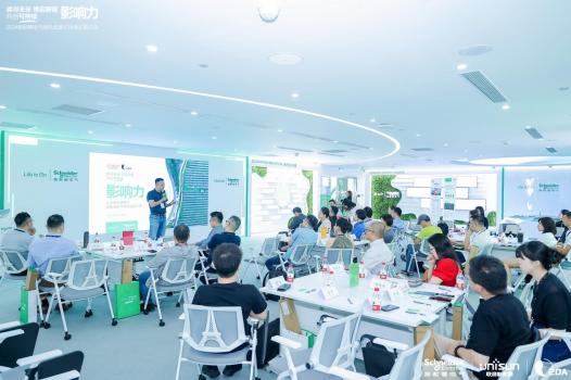 һվʽ�����ԴЧ��